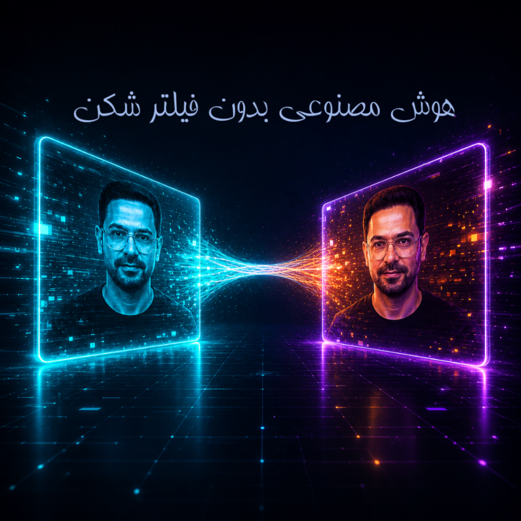 هوش مصنوعی بوف چیست؟ هوش مصنوعی بوف چیست