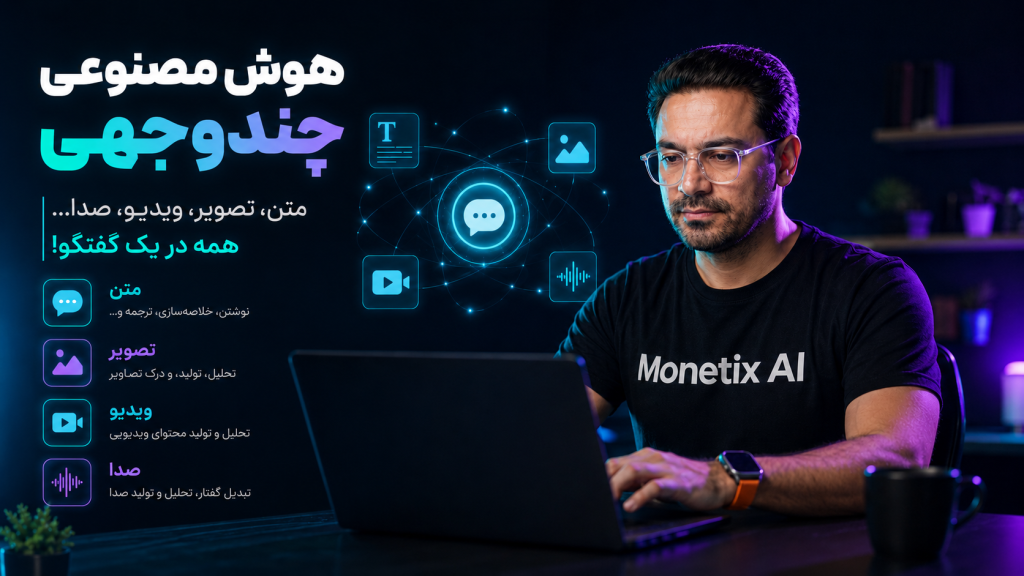 Qwen AI چیست؟