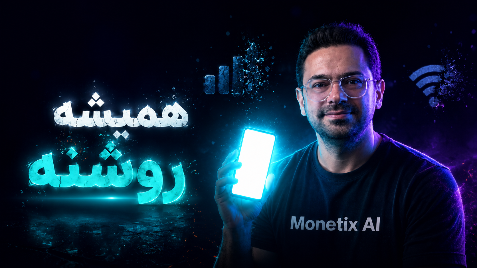 نصب هوش مصنوعی آفلاین روی گوشی بدون اینترنت‼