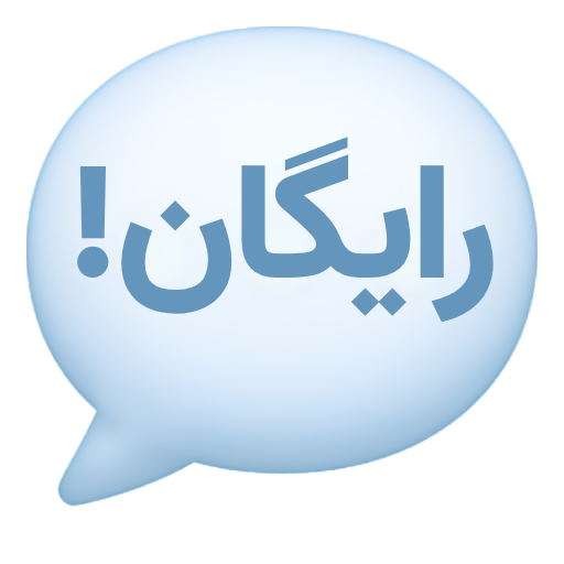 آموزش رایگان هوش مصنوعی