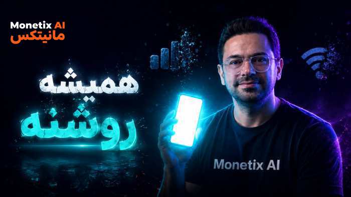 اینترنت قطعه، اما نه برای این هوش مصنوعی 🔥!