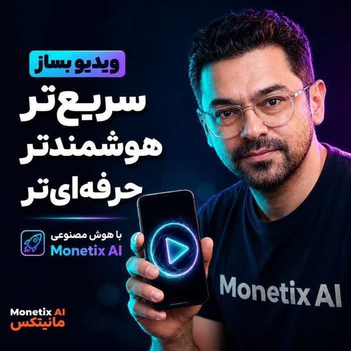 🚨 یه ابزار رایگان از گوگل پیدا کردم که با Veo ۳ ویدیو می‌سازه؛ اونم بدون کارت اعتباری! 🔥