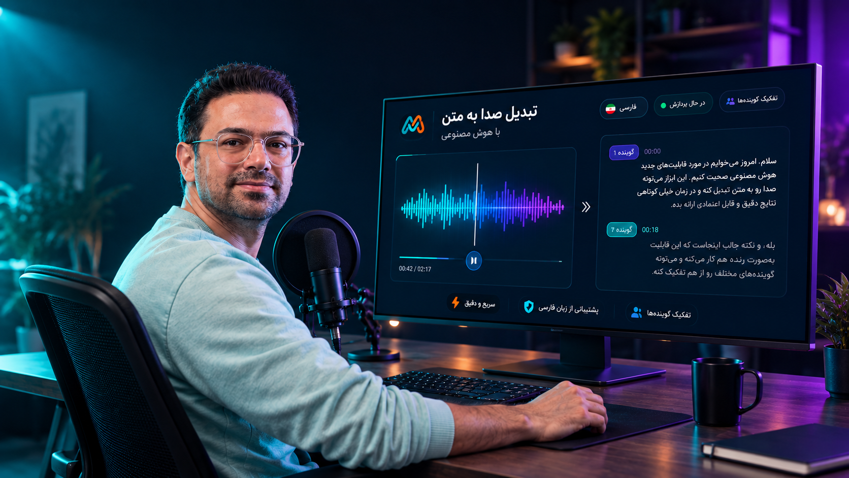 Google AI Studio