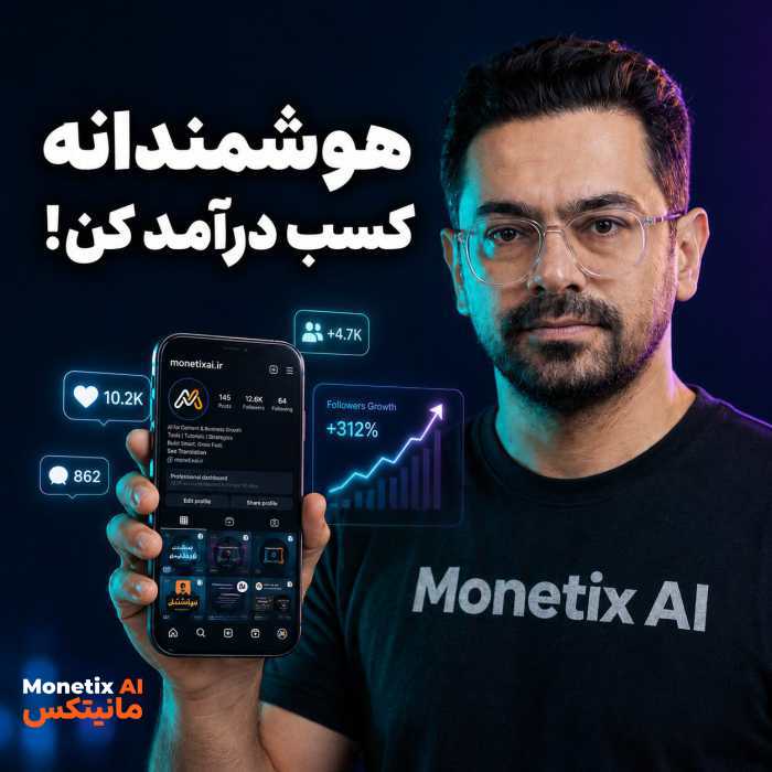 📦 باورم نمی‌شد ChatGPT بتونه این کار رو انجام بده...