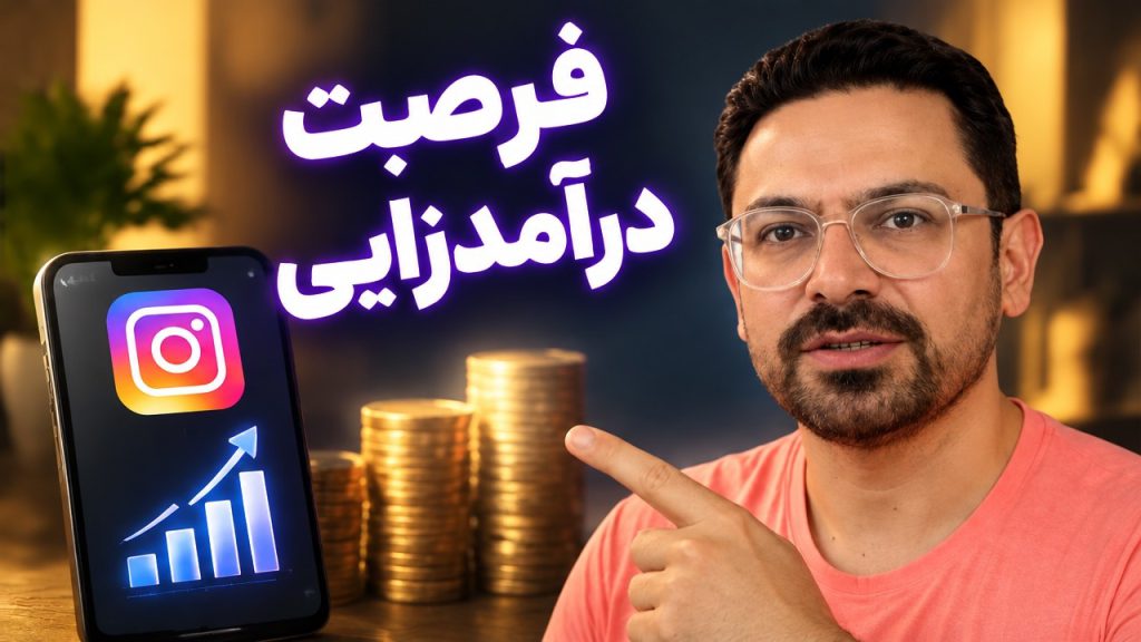 پرامپت برنامهریزی روزمره با مدل زبانی برای مدیریت زمان افزایش درآمد با استفاده از ChatGPT در اینستاگرام